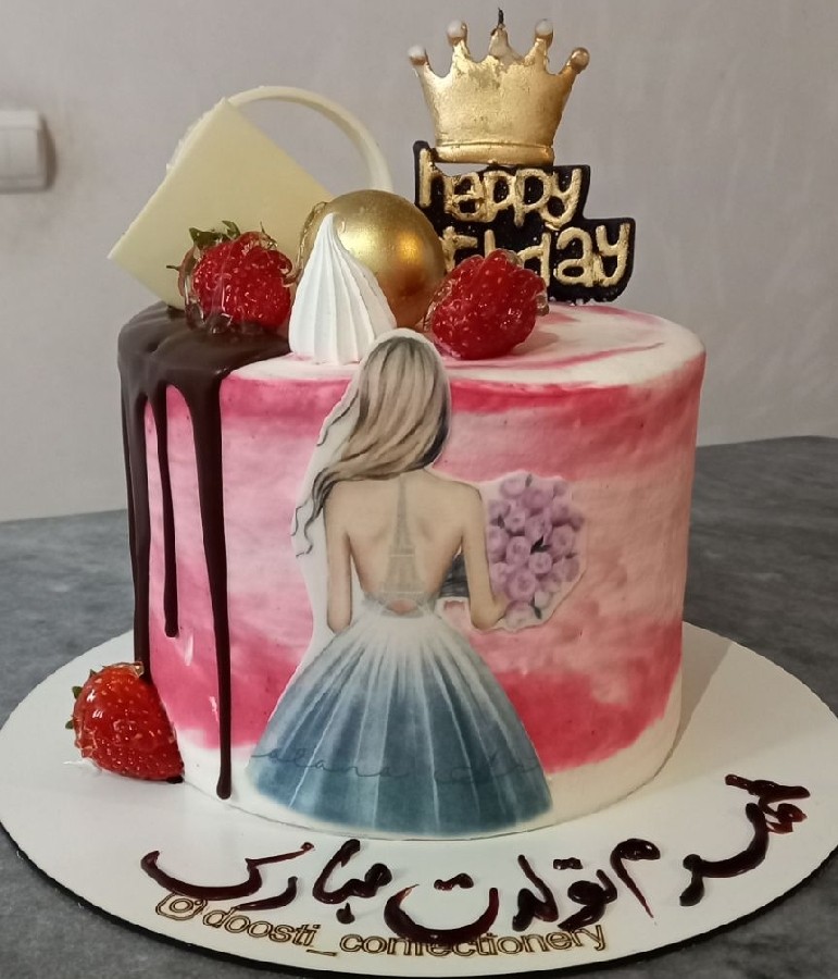 عکس کیک تولدم 
سوپرایز عشقم ???