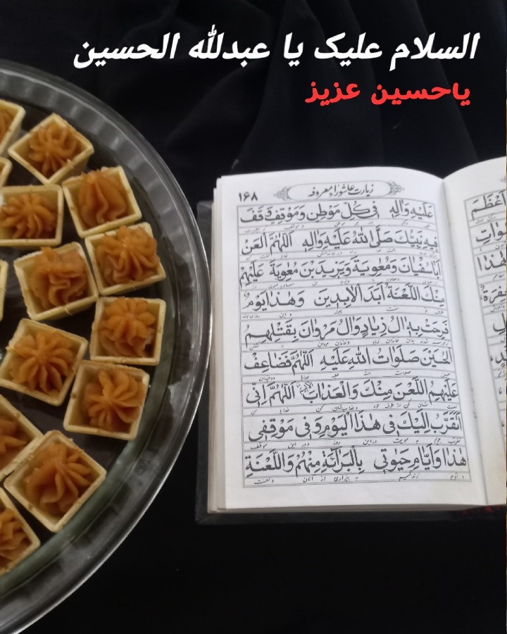 عکس حلوای سه آرد مجلسی خانم شینا چراغ پور