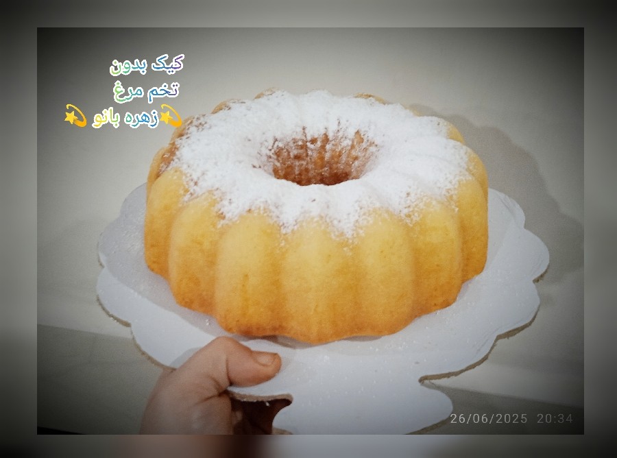 عکس کیک بدون تخم مرغ