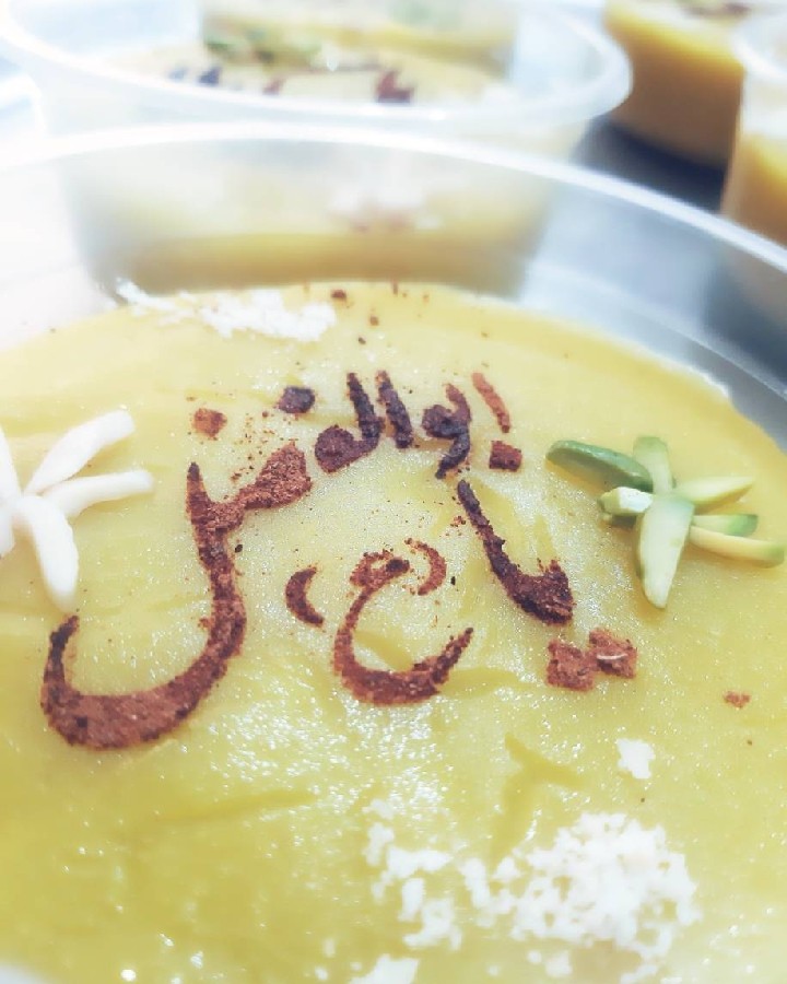 عکس نذری محرم