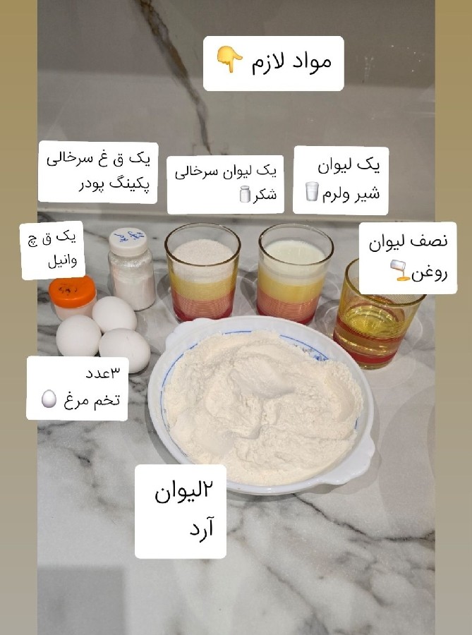 عکس کیک همه کاره
