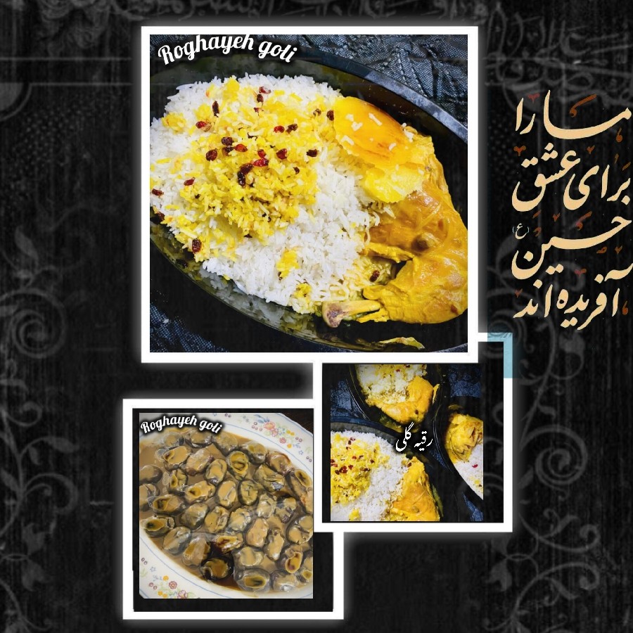 عکس چلومرغ 
رنگینک