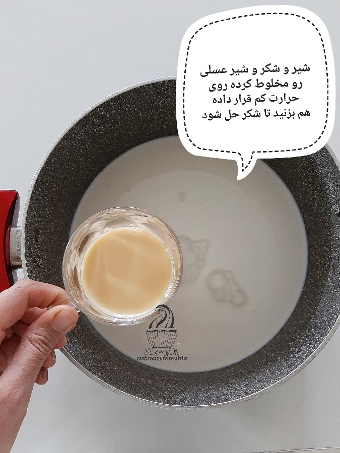 عکس دسر زعفرانی مجلسی