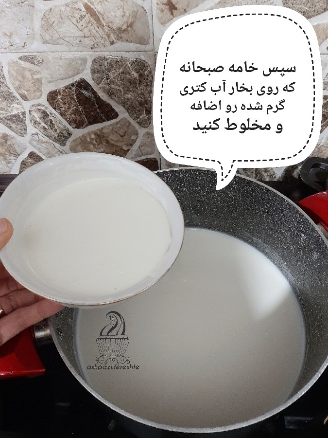 عکس دسر زعفرانی مجلسی