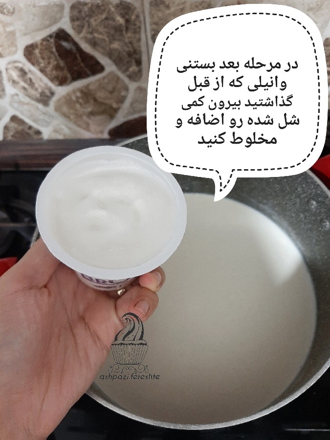 عکس دسر زعفرانی مجلسی