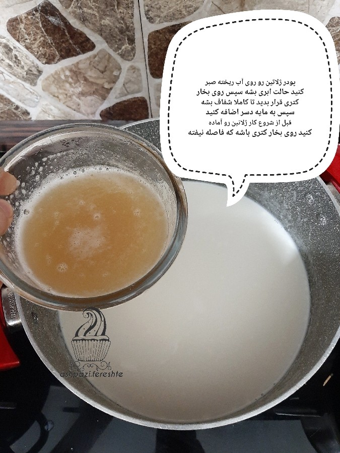 عکس دسر زعفرانی مجلسی