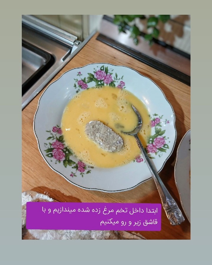 عکس ناگت مرغ آسان