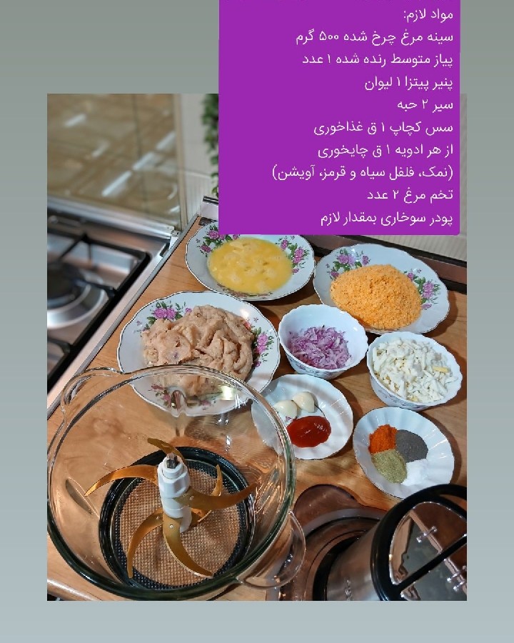 عکس ناگت مرغ آسان
