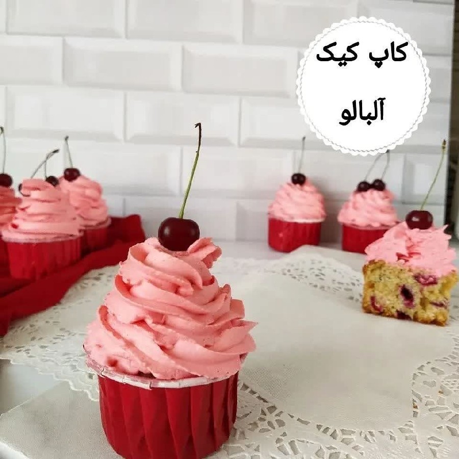 عکس کاپ کیک آلبالو??