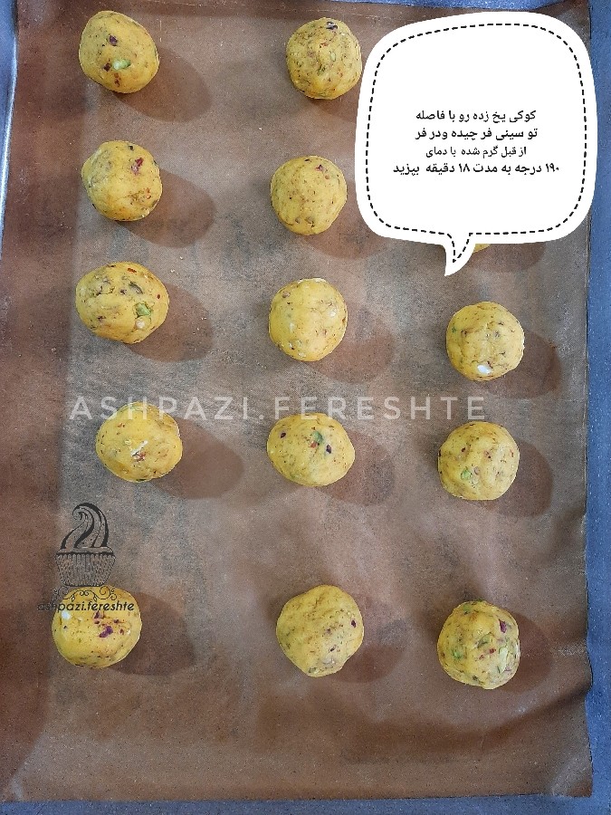 عکس کوکی زعفران و پسته 