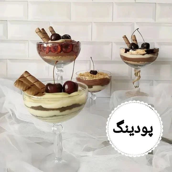 عکس پودینگ