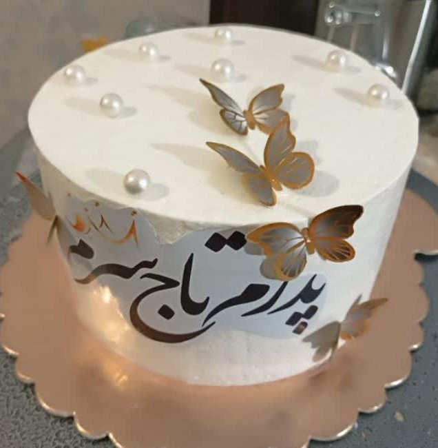 عکس کیک سفارشی 