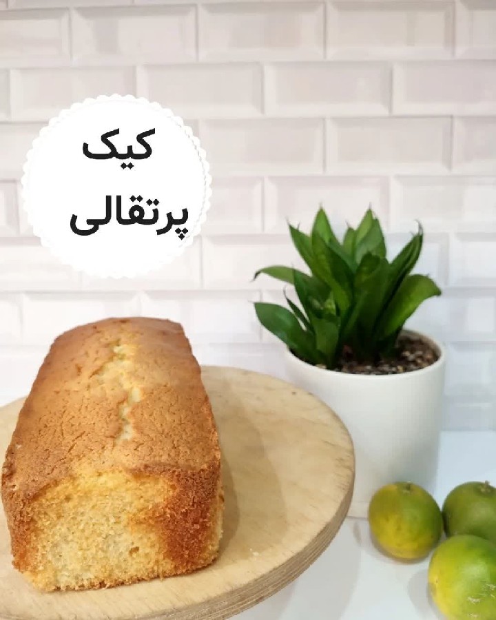 عکس کیک پرتقالی