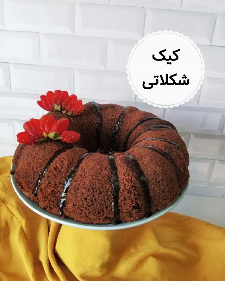عکس کیک شکلاتی 