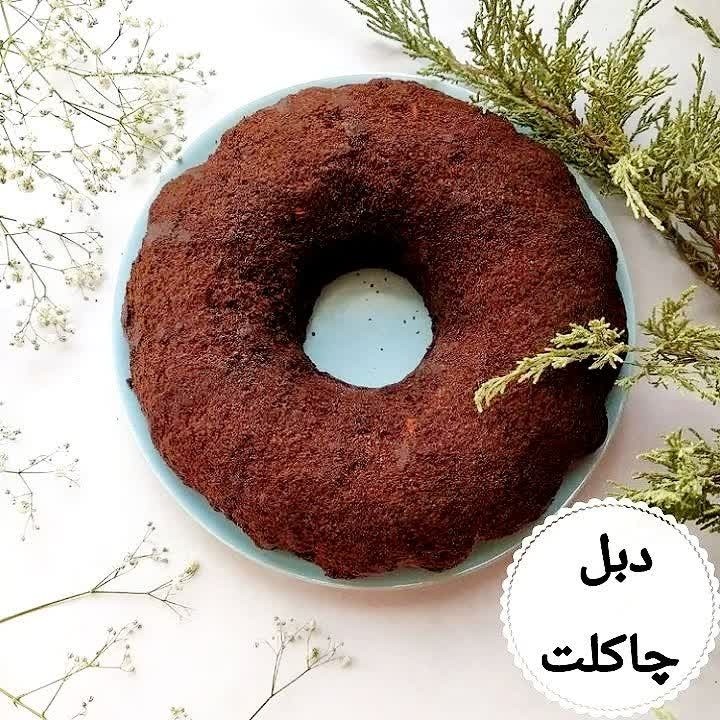 عکس کیک دبل چاکلت 