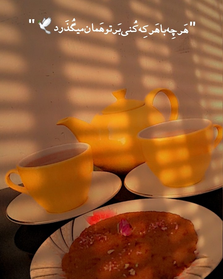 عکس حلوا
