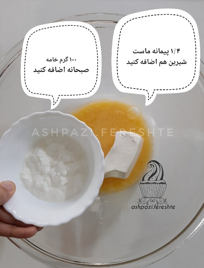 عکس بسبوسه ساده (بدون پنیر)
