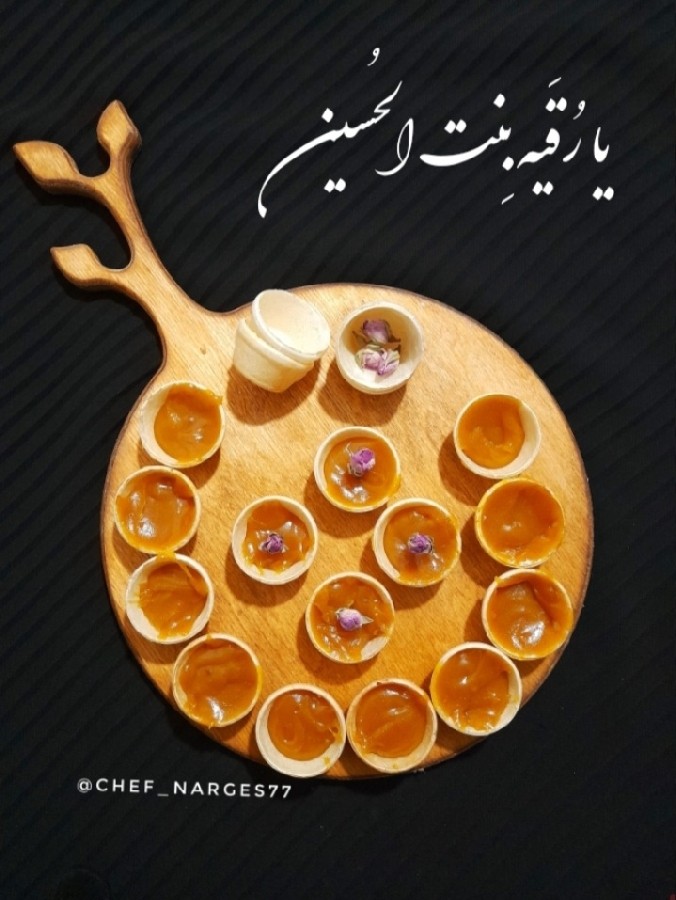 عکس حلوا کشی عربی اصل
