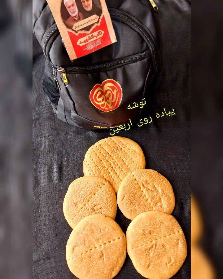 عکس نان کنجدی
