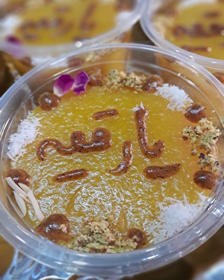 عکس شله زرد 
