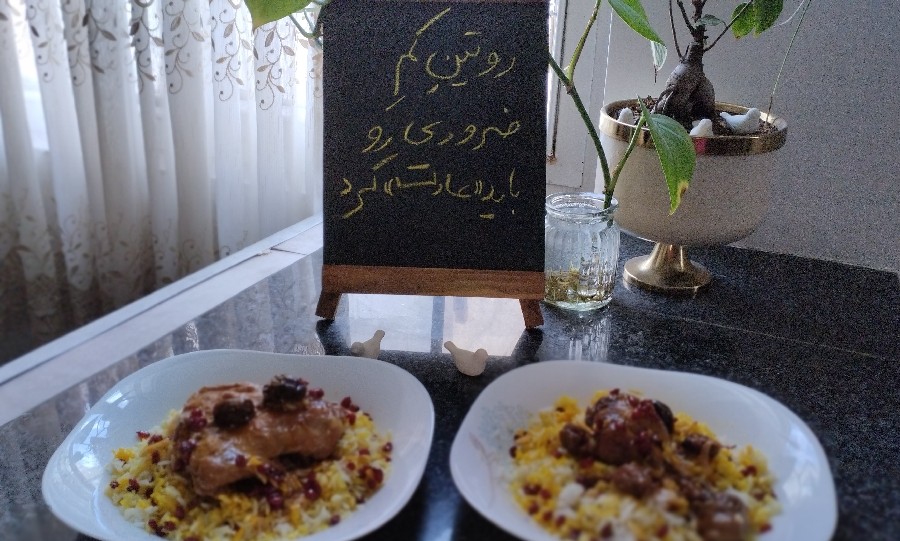 عکس زرشک پلو با مرغ