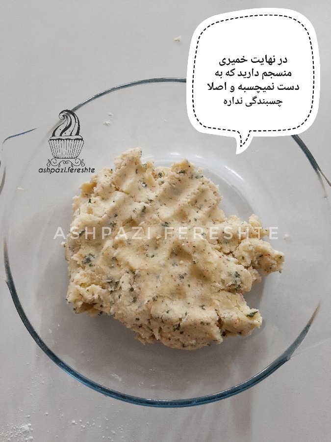 عکس فینگرفود سیب زمینی 