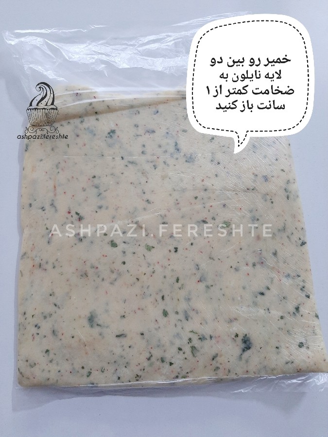 عکس فینگرفود سیب زمینی 