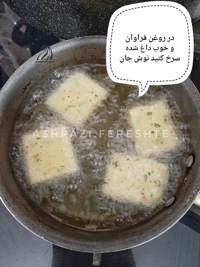 عکس فینگرفود سیب زمینی 
