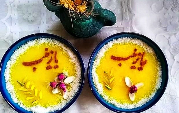 عکس شله زرد 