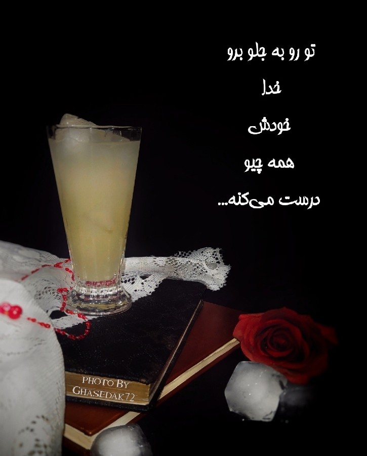 عکس خدا خودش همه چیو درست میکنه...