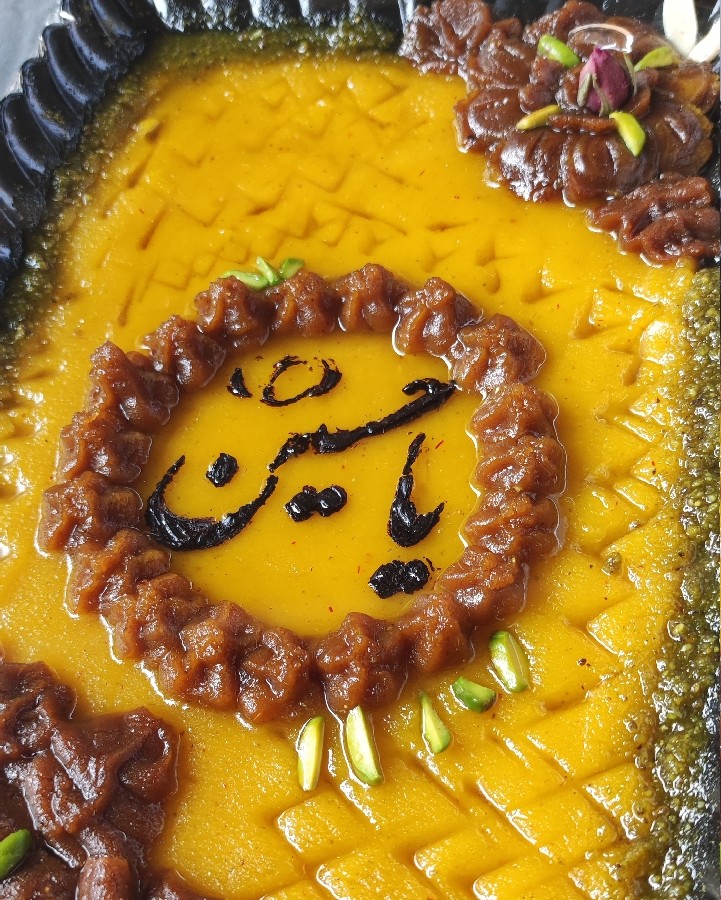 عکس حلوای زعفرانی سفارشی