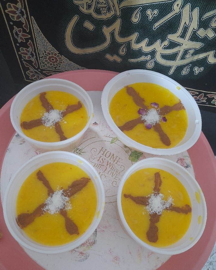 عکس شله زرد