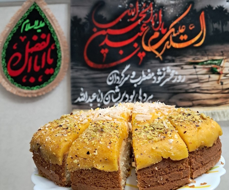 عکس کیک حلوا 