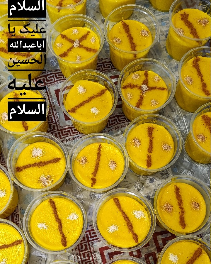 عکس شله زرد نذری روز اربعین حسینی 