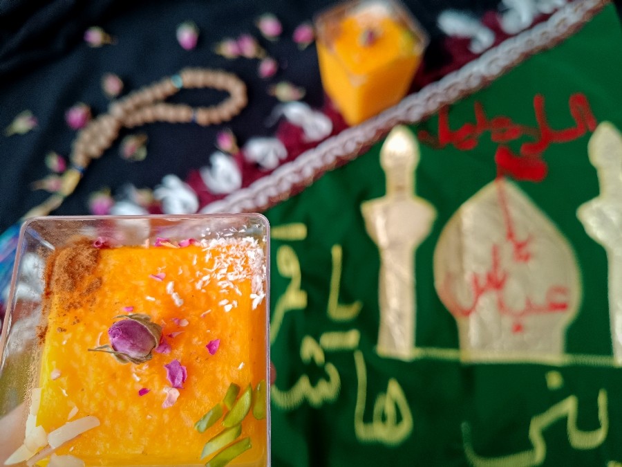 عکس شله زرد 
