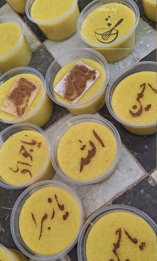 عکس شله زرد اربعین