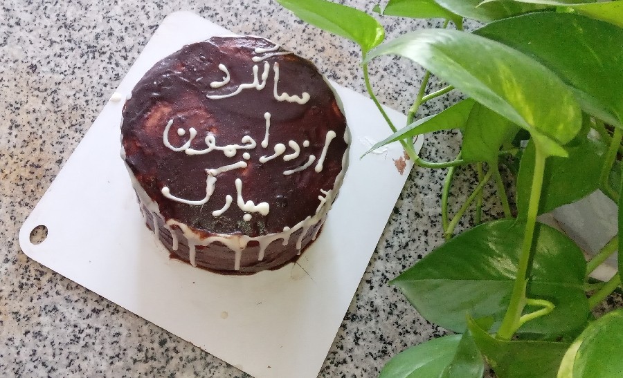 عکس کیک شیفون 
۱۴۰۴.۵.۱۳