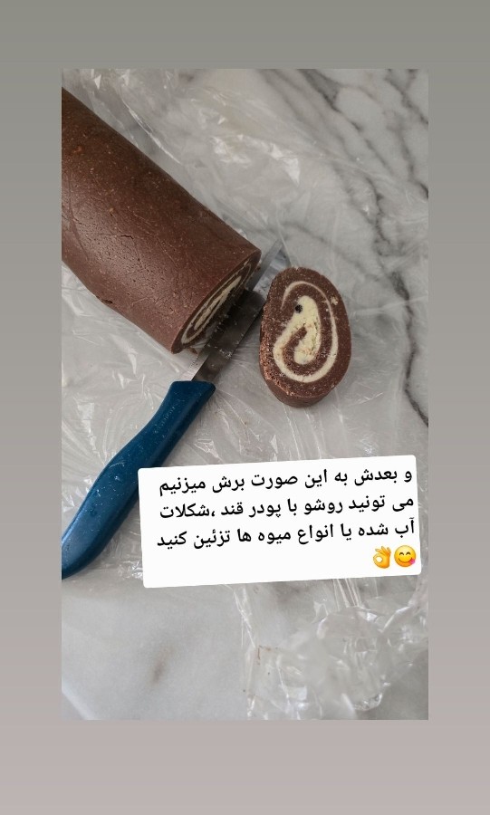عکس رولت یخچالی