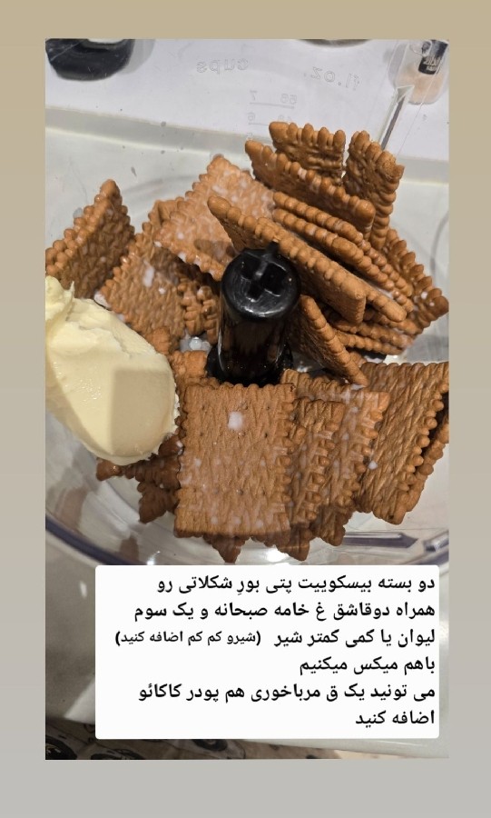 عکس رولت یخچالی