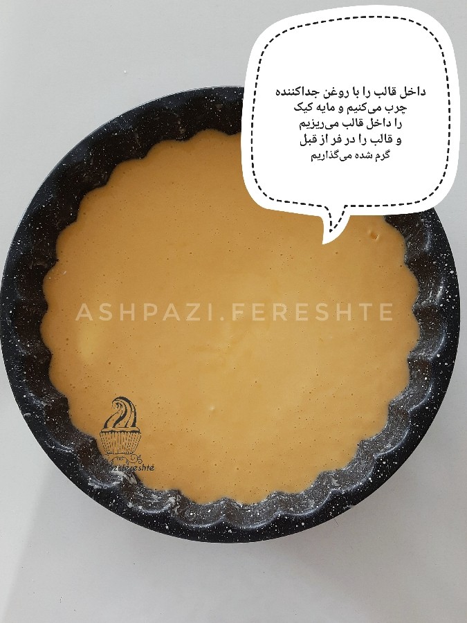 عکس کیک‌ کاسترد با کرم کاسترد
