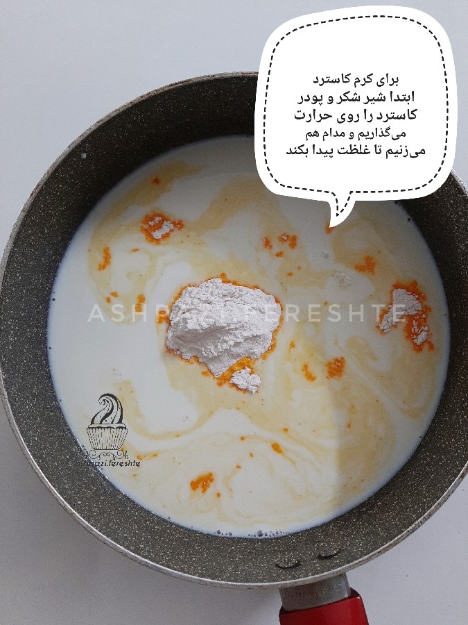 عکس کیک‌ کاسترد با کرم کاسترد