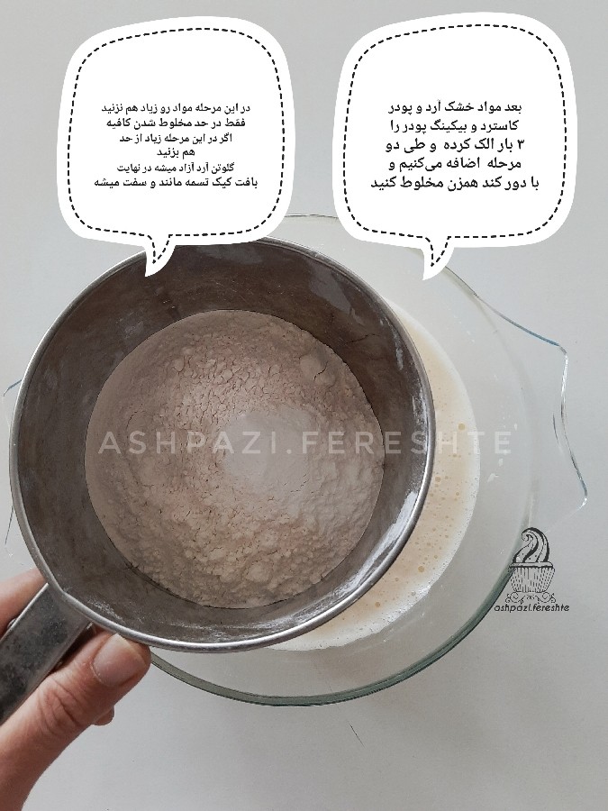 عکس کیک‌ کاسترد با کرم کاسترد