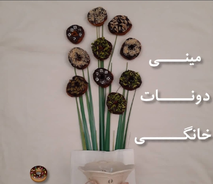 عکس دونات یا پیراشکی