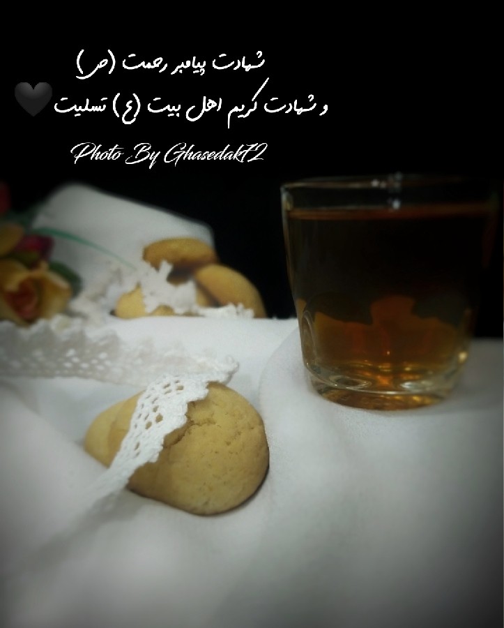 عکس شهادت پیامبر رحمت(ص) و کریم اهل بیت(ع) ☘️