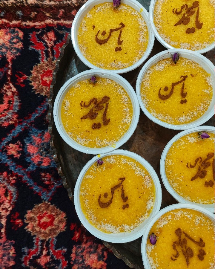 عکس شله زرد