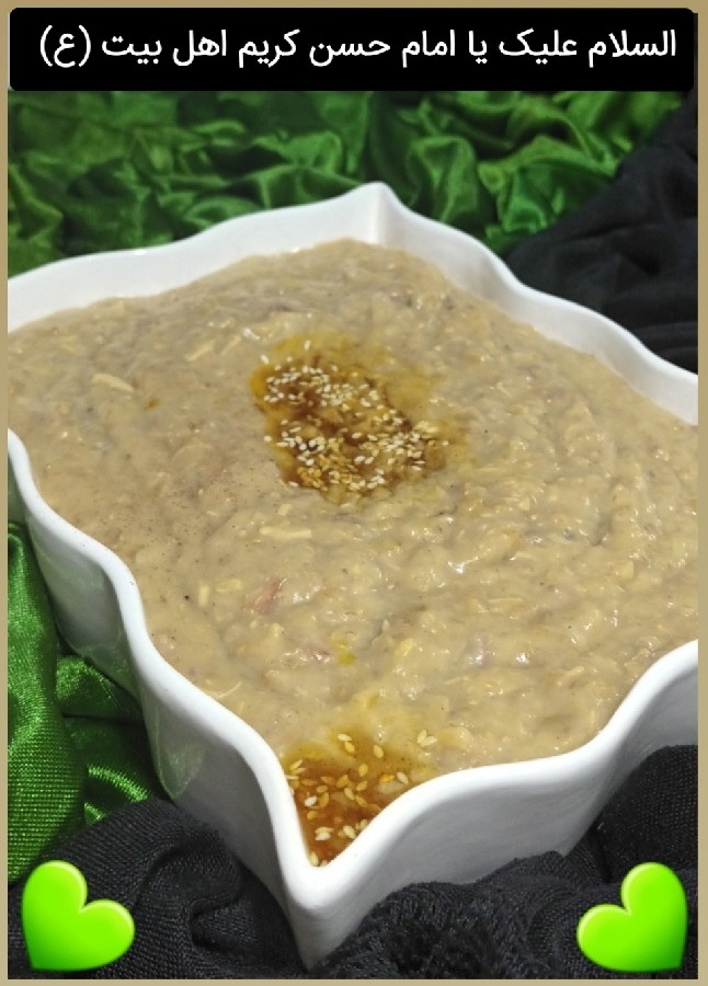 عکس حلیم نذری
ویژه شهادت امام حسن (ع)