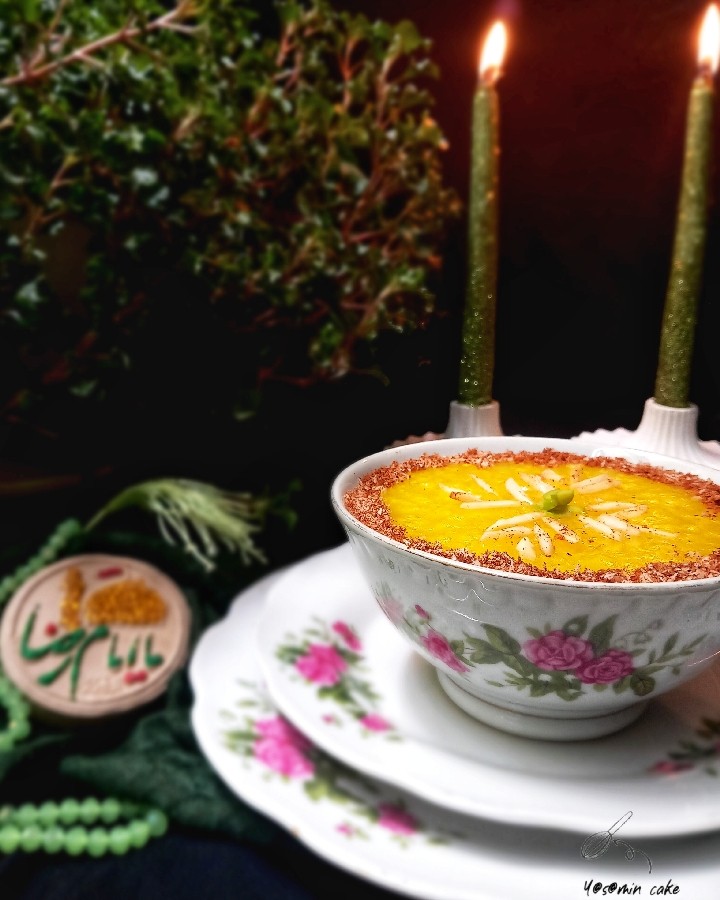 عکس شله زرد