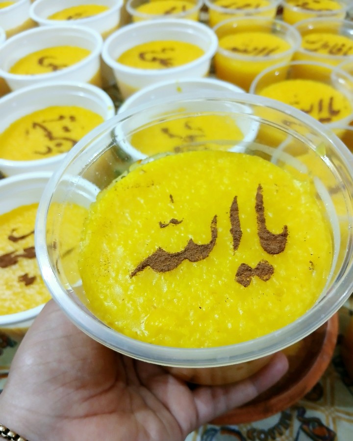 عکس شله زرد نذری