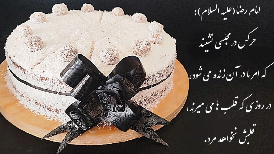 عکس رافائلو