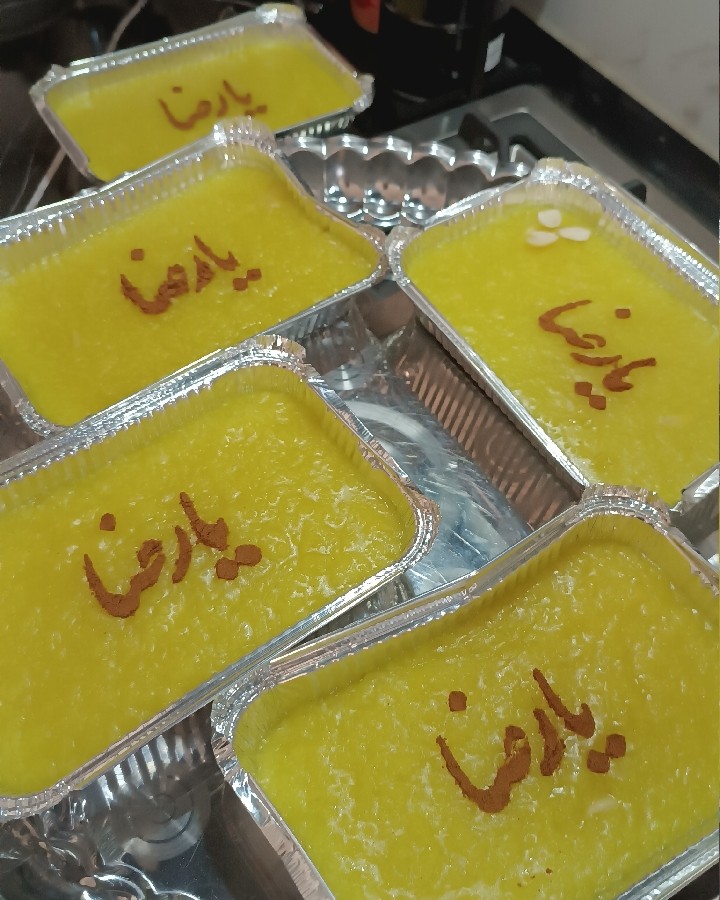 عکس نذری شله زرد